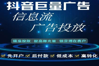 短视频平台的信息流代运营策略分析