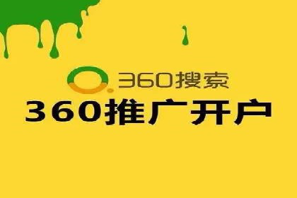 解析托管竞价sem的成功要素：一则科技公司的故事