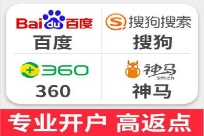 SEM代运营推广公司成功案例，助力企业提升转化率